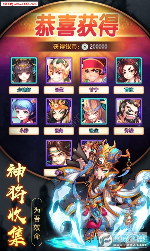 Բ֮ιٷv1.0ͼ2