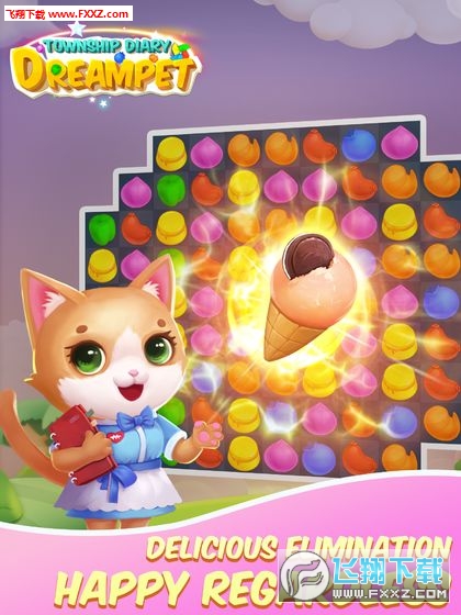 DreamPet:Township Diary(λóСռ)v1.0.0ͼ2