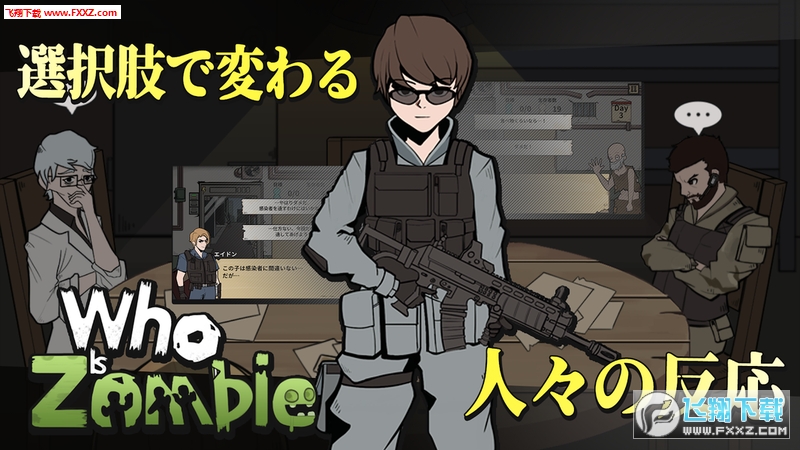 Who Is Zombie°v1.3ͼ1