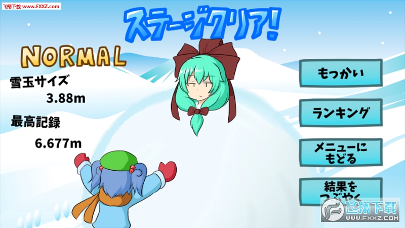 snowtimev1.21ͼ2