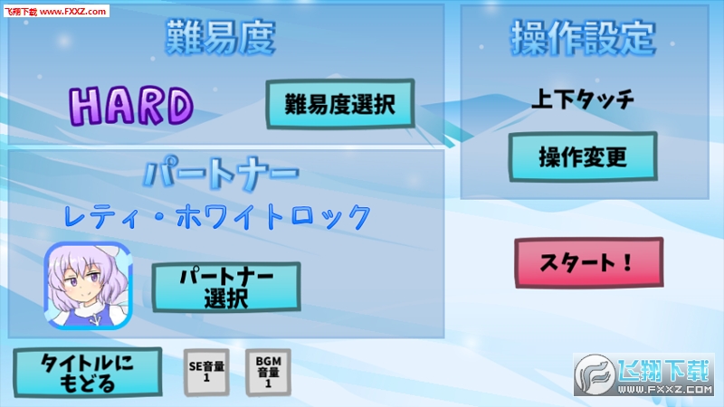 snowtimev1.21ͼ3