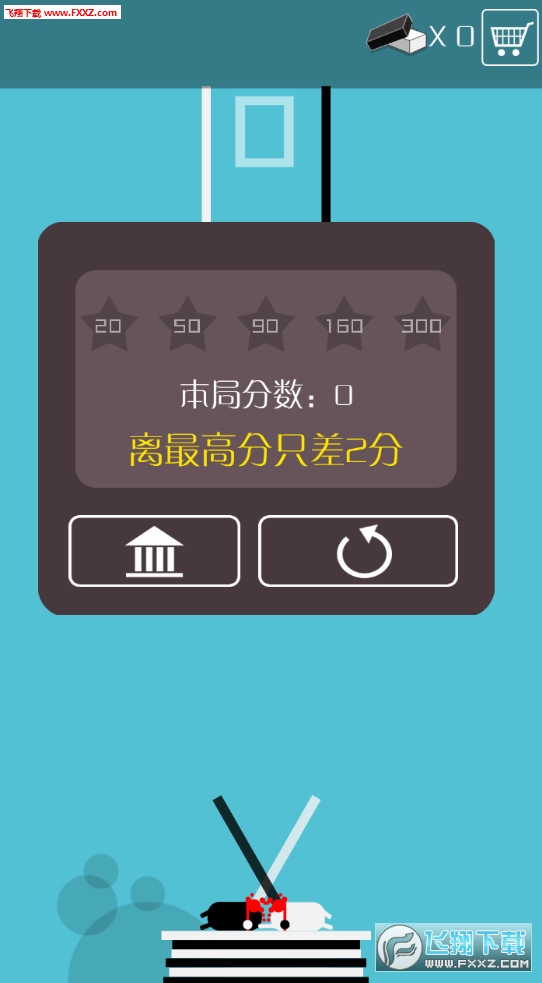 (ڰ׽׿)1.0.4ͼ2