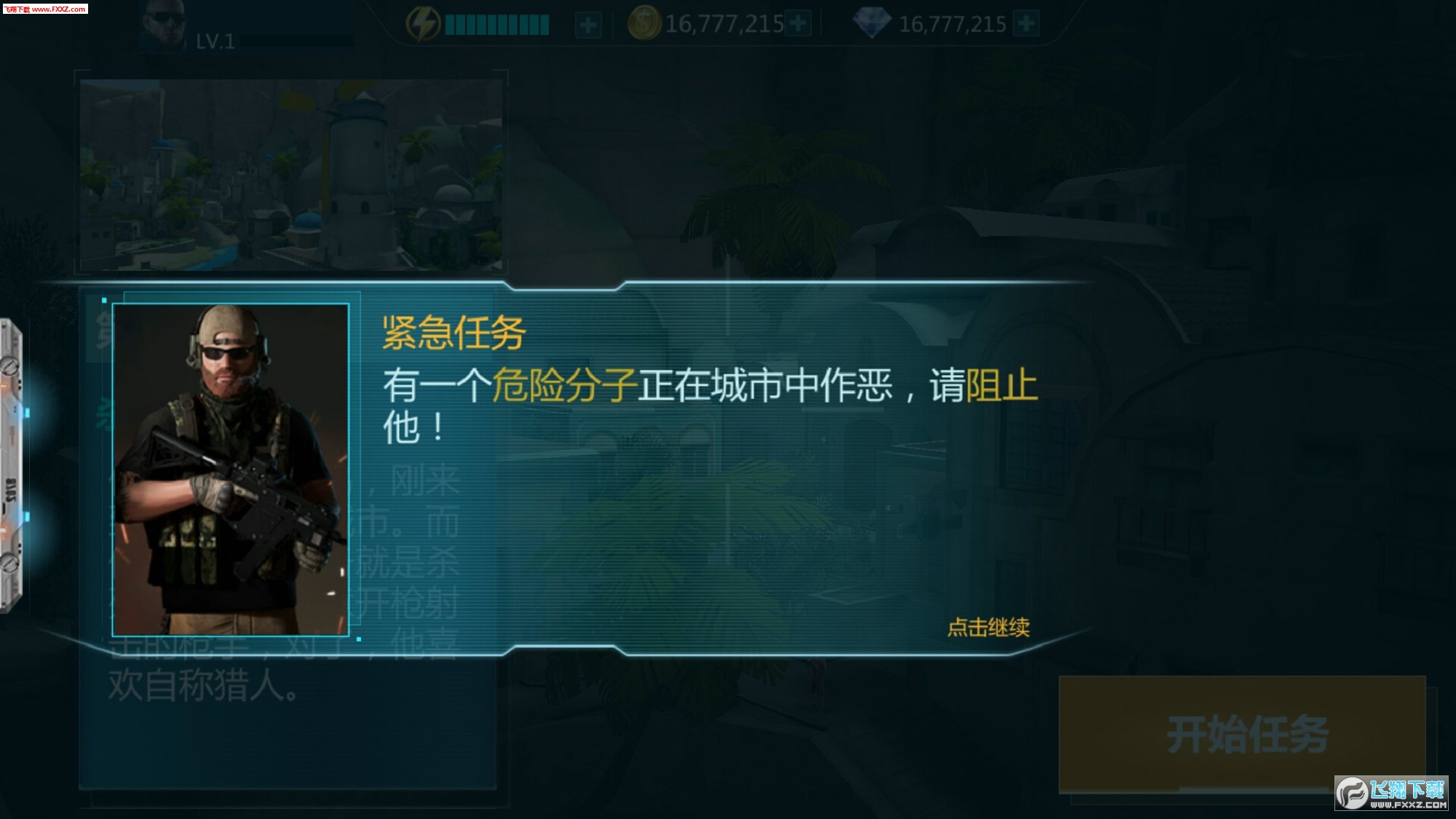 Sniper Ops(ѻ2019ٷ)v1.0.1ͼ0