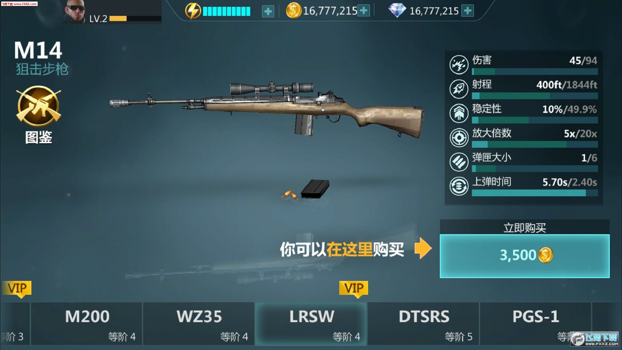 Sniper Ops(ѻ2019ٷ)v1.0.1ͼ2