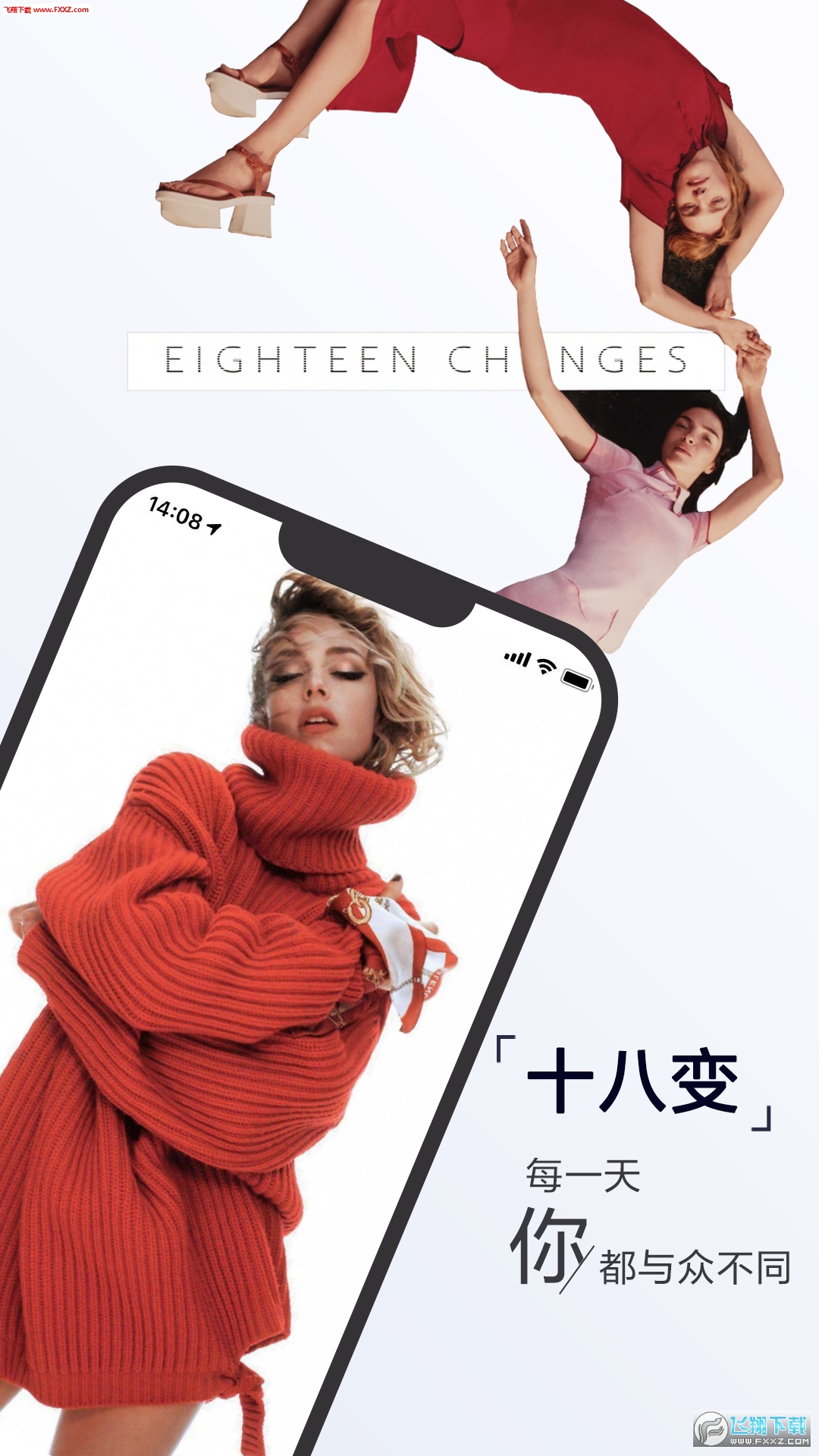 ʮ˱appٷ1.0.0ͼ2