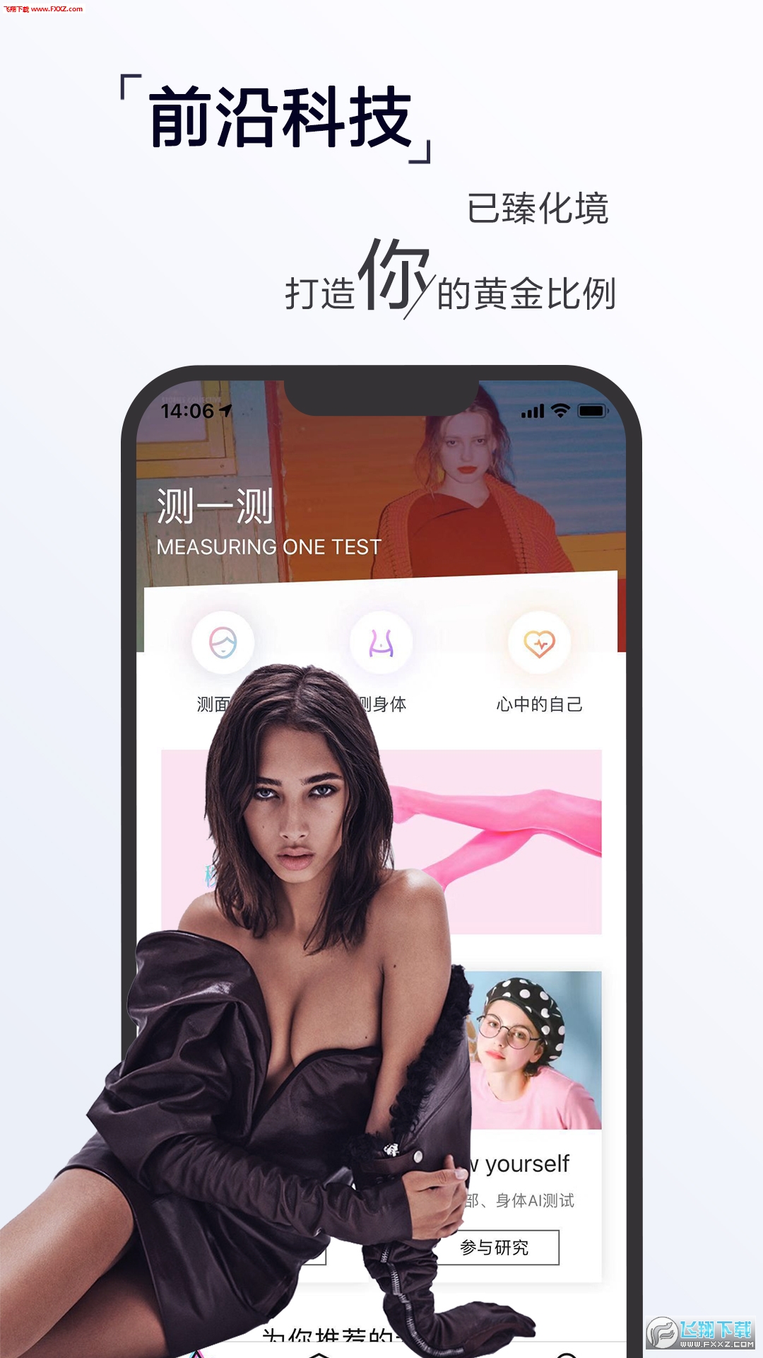 ʮ˱appٷ1.0.0ͼ1