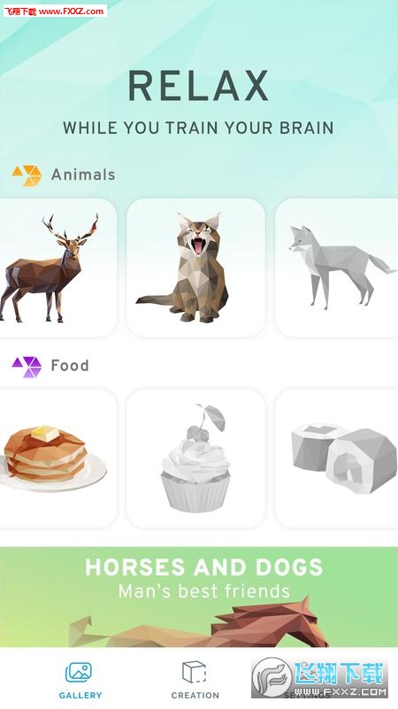 poly island׿v0.9.2ͼ2
