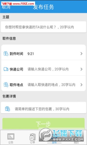 app1.3ͼ1