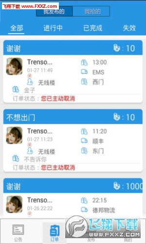 app1.3ͼ2