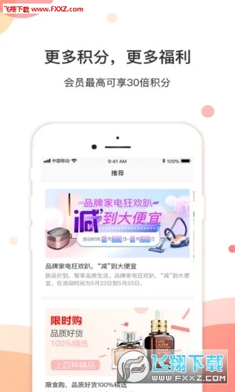 ;̳appٷv1.0.1ͼ2