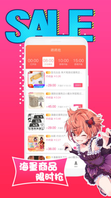 ԴԪapp׿1.3.3ͼ1