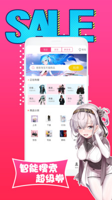 ԴԪapp׿1.3.3ͼ2