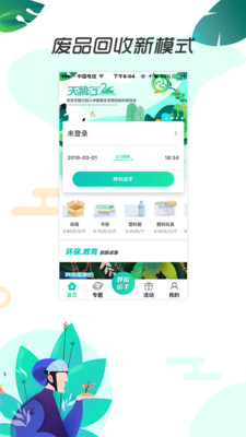 app3.0.2ͼ0