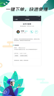 app3.0.2ͼ1