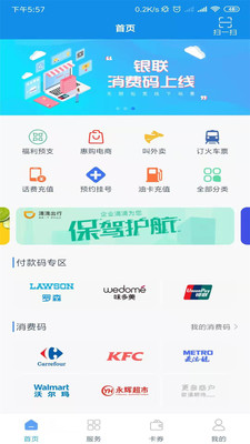 θƽ̨app5.1.1ͼ2