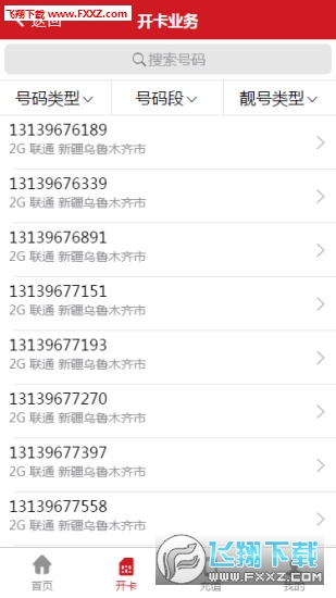 ʽv3.0.35ͼ2