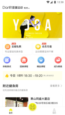 ᵰ˶app3.9.1ͼ0