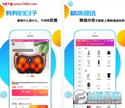 ȯappֻV3.1.39ͼ1