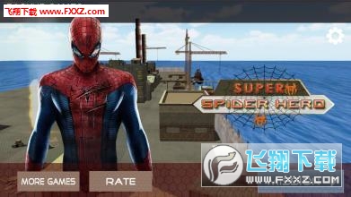 Super Hero Car Park(֩볬Ӣͣ׿)v1.0ͼ2