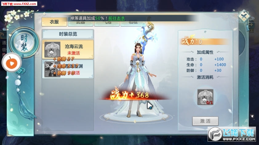 ֮ʰ׿3.4.0ͼ1
