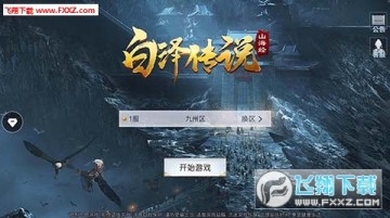 ɽ����֮����˵��V��