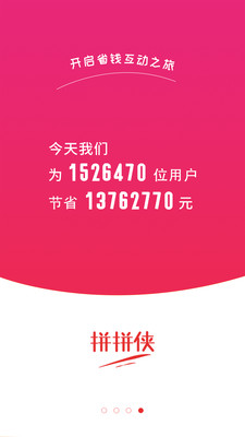 ƴƴapp1.3.0.02ͼ0