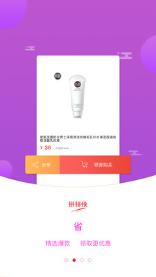 ƴƴapp1.3.0.02ͼ1