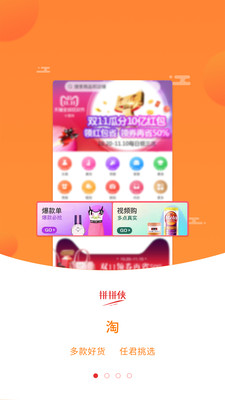 ƴƴapp1.3.0.02ͼ3