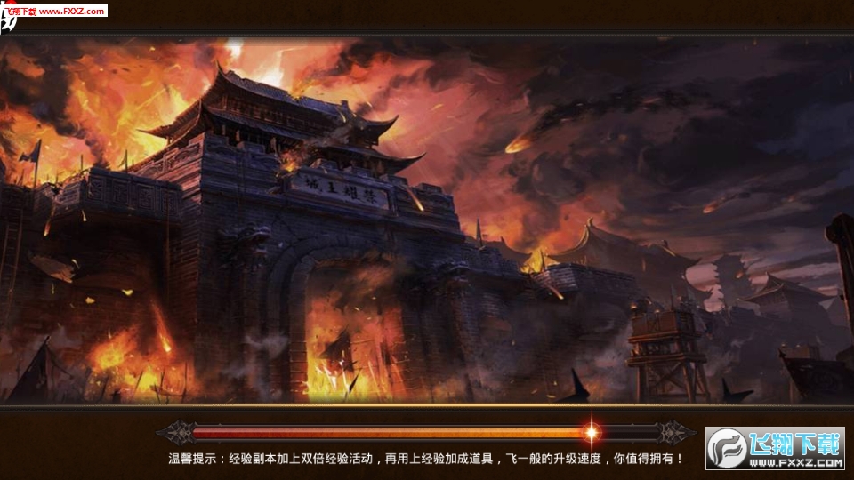 񾳽簲׿v1.0ͼ1