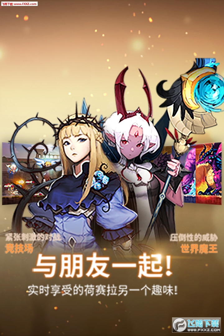 克鲁赛德战记心动版最新版