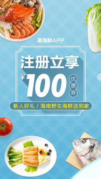 appV2.3.8⼤ͼ3