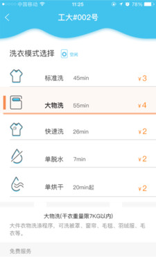 ϴapp2.5.8ͼ0