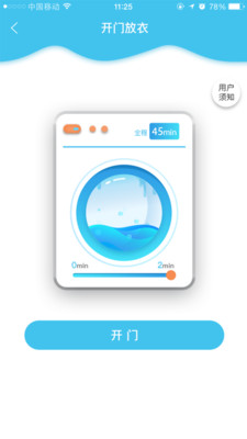 ϴapp2.5.8ͼ1