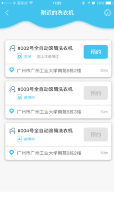 ϴapp2.5.8ͼ2