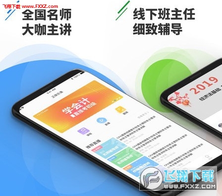 app2.0.1ͼ0