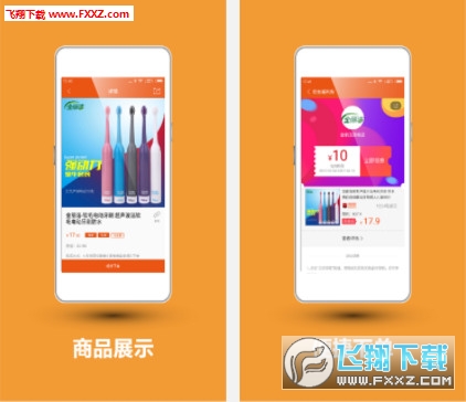 ȯ͹appV2.2.9ͼ1