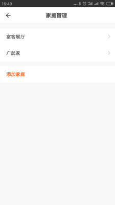 ѡAPPٷ1.0.2ͼ2