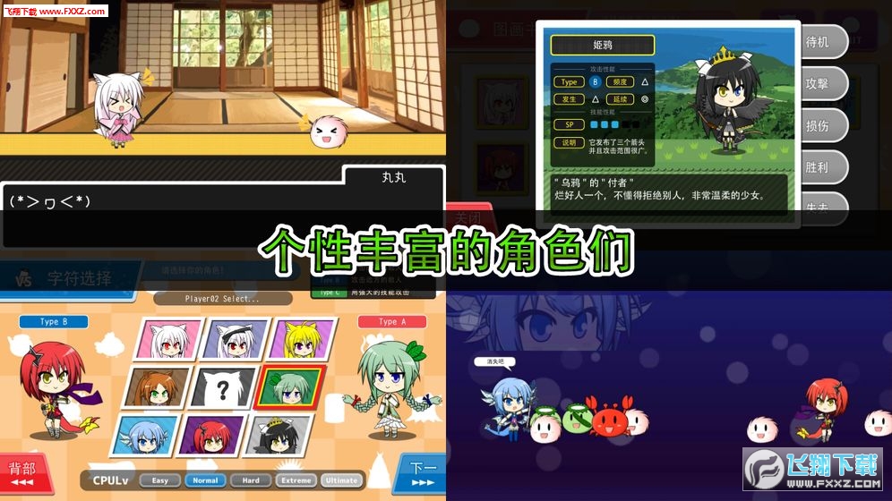 Tsukumono(ֻ)v2.4.0ͼ0