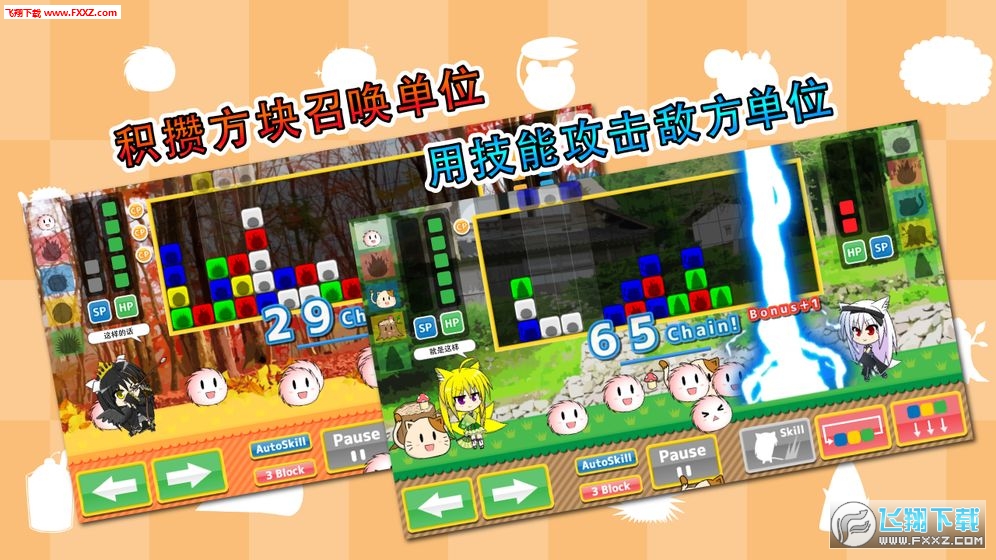 Tsukumono(ֻ)v2.4.0ͼ2