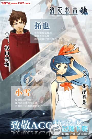 AfterLost׿v4.7.0.72ͼ2