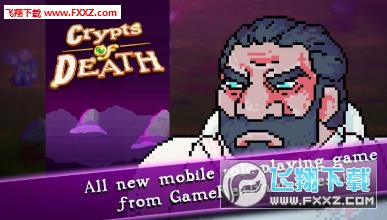 Crypts of Deathv1.18ͼ1