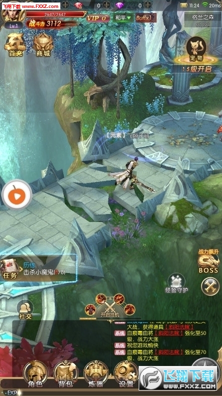 ֮ٷ1.1.9.0ͼ1