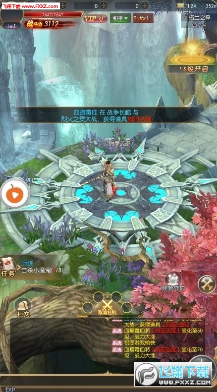֮ٷ1.1.9.0ͼ2