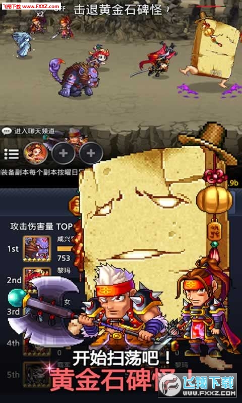 Soul Saver: Idle RPG(ɨRPGʽ)v1.0ͼ0