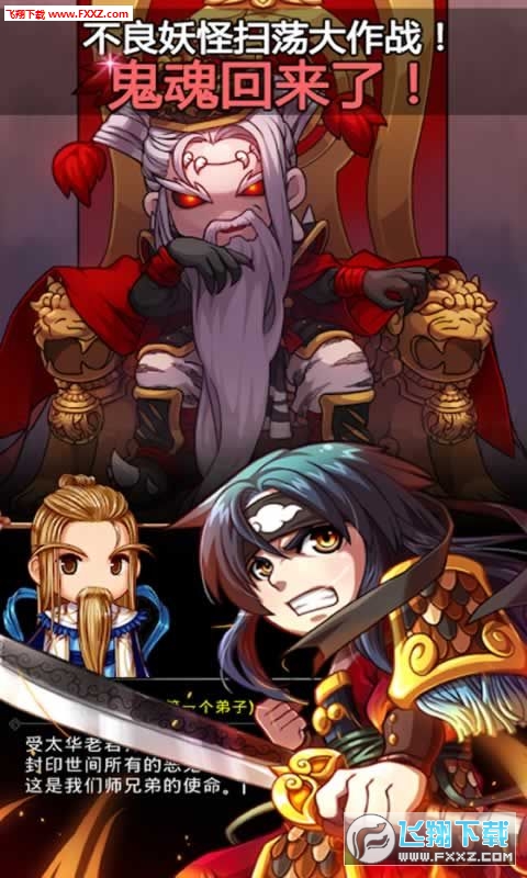 Soul Saver: Idle RPG(ɨRPGʽ)v1.0ͼ2