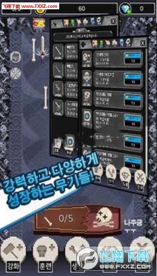 EvolutionSkeleton(Ǽ)v0.7ͼ1