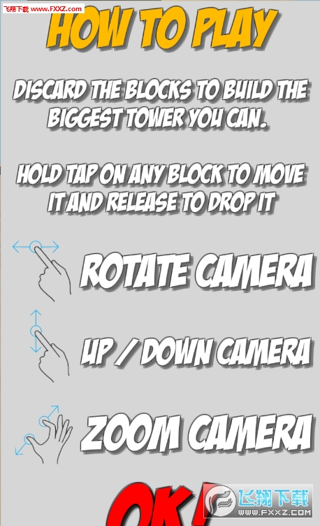 Jenga Boom(apk)1.2ͼ0
