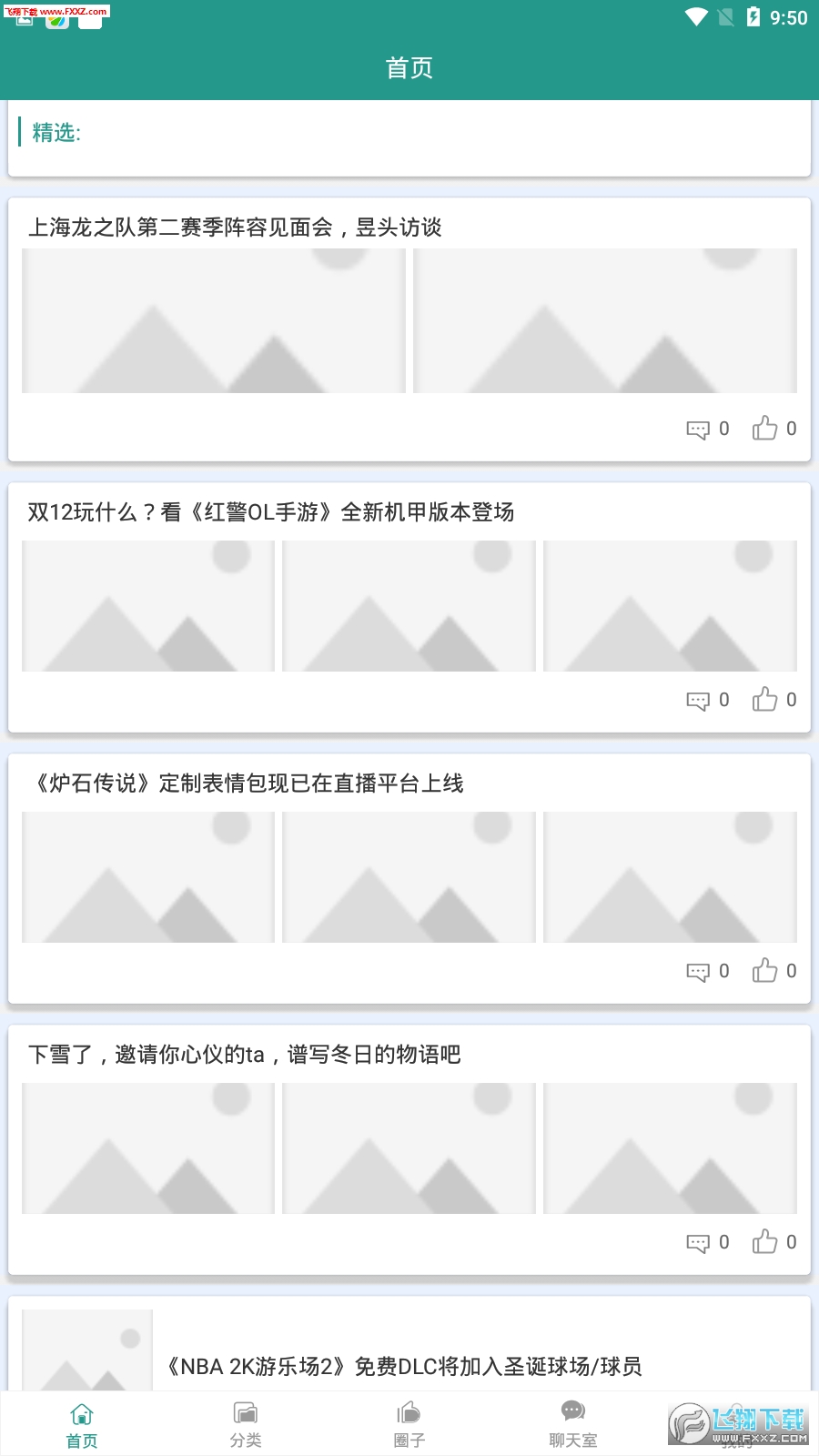 OGappv1.0.0ͼ1