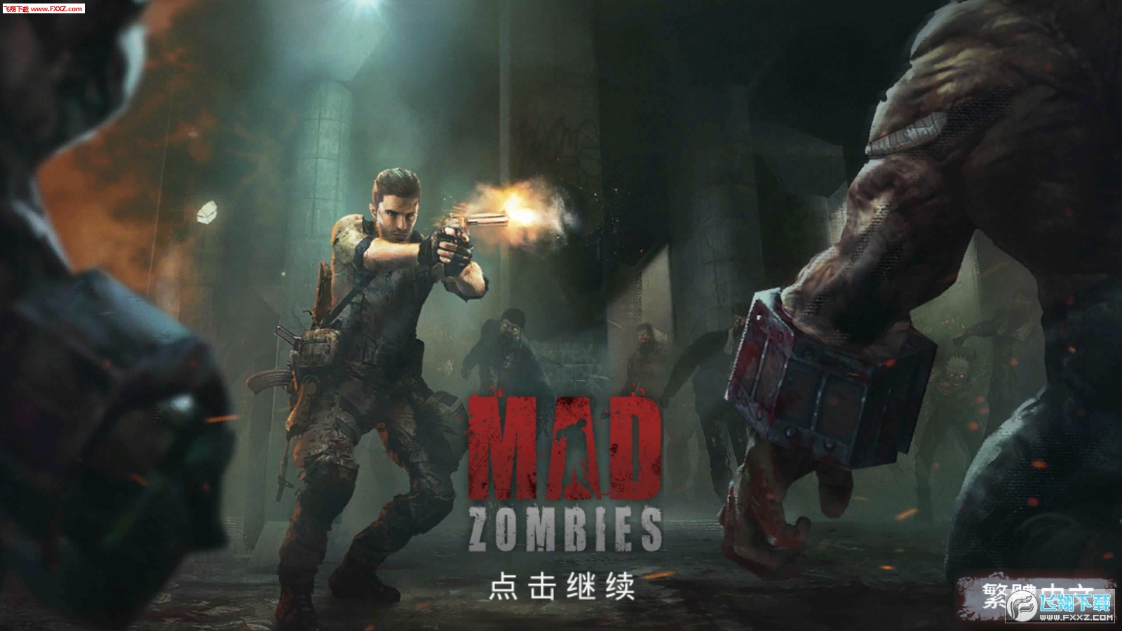 Mad Zombies(ɥʬ)1.0ͼ0