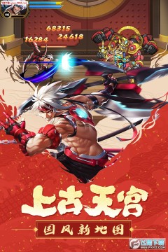 时空猎人九游最新版 时空猎人九游最新版